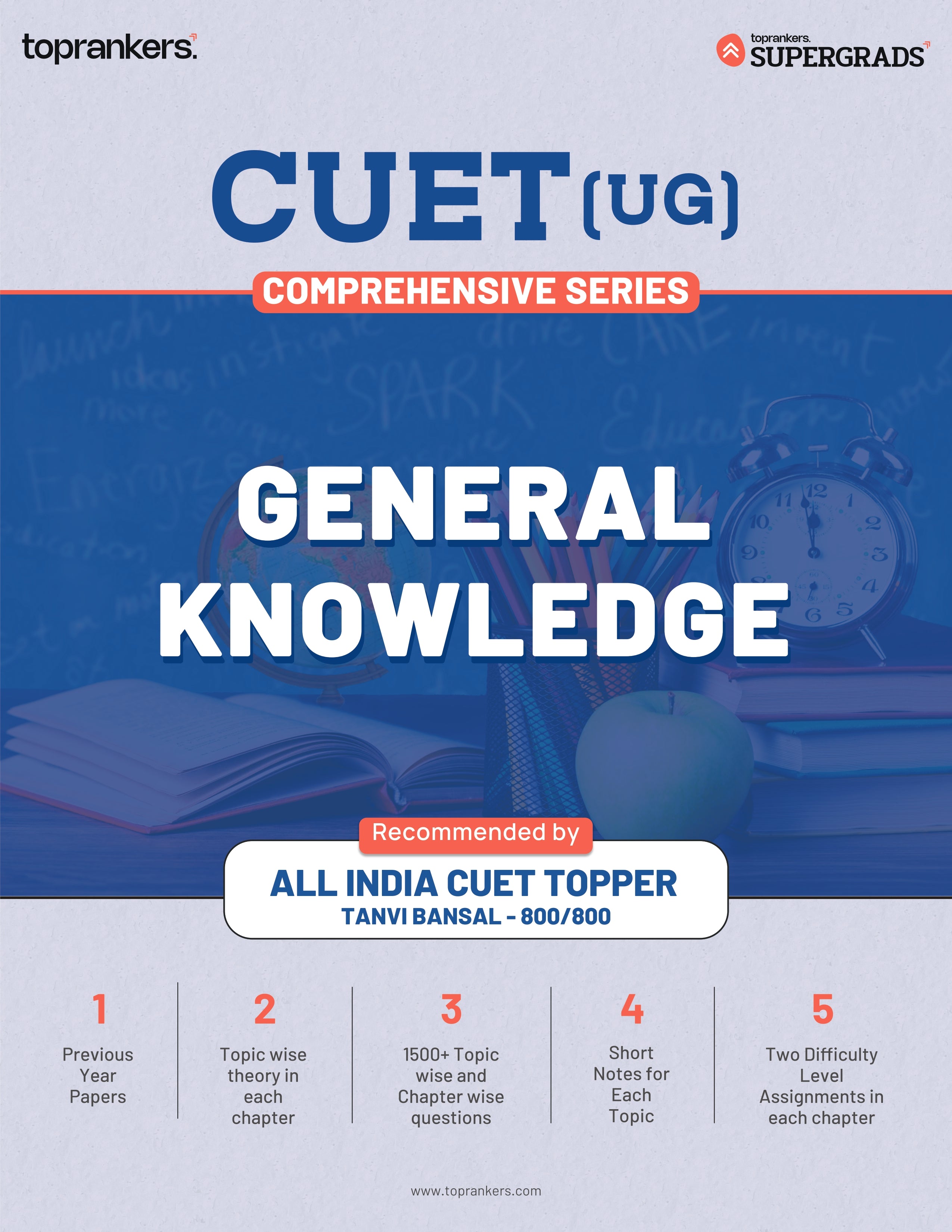 CUET GK Books 2026 By Supergrads